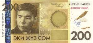 200 som 2014